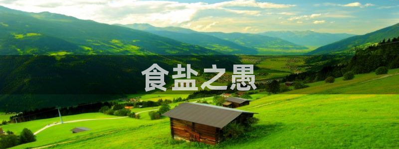 威九国际网站为什么不禁止