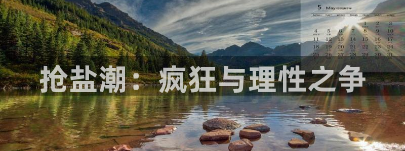 威九国际观看