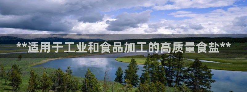 威九国际66m66大陆