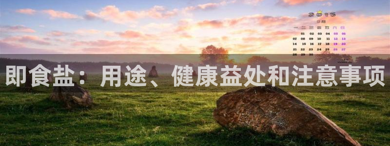 威九国际网站更新了吗
