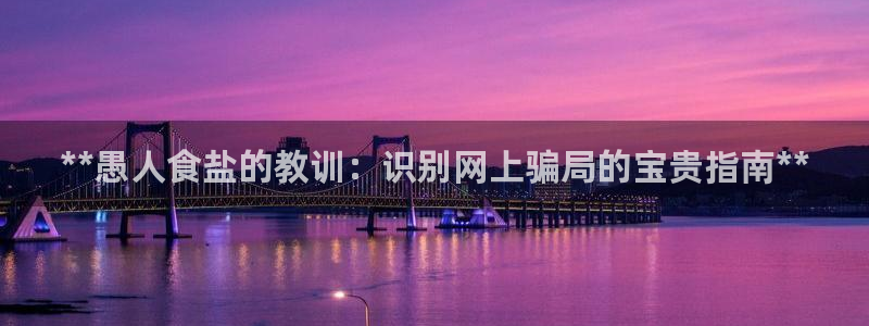 威九国际可以提现吗