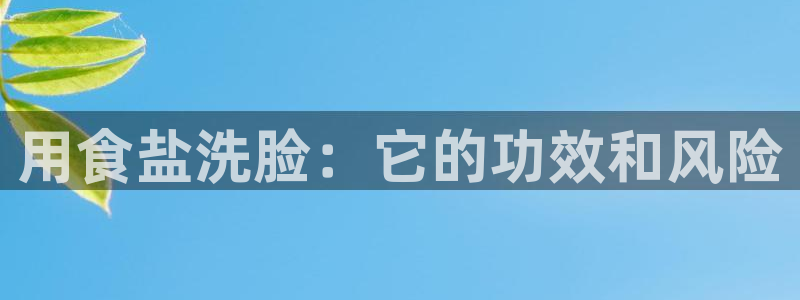 威九国际66m