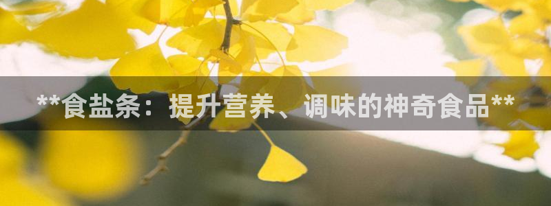 威九国际m78