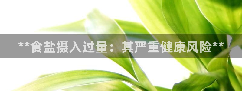 威九国际66cm