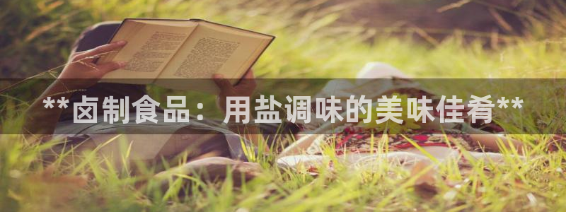 威九国际66m官网版