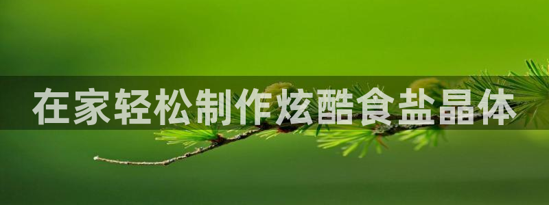 威九国际能提现吗现在