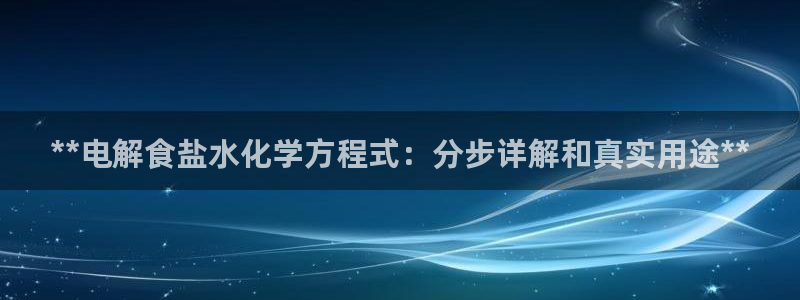 威九国际客服电话号码查询