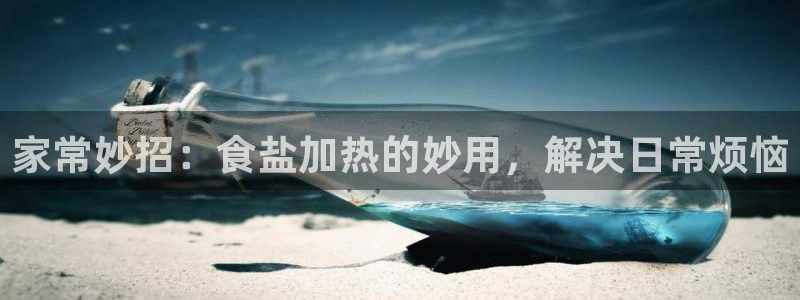 威九国际网站更新