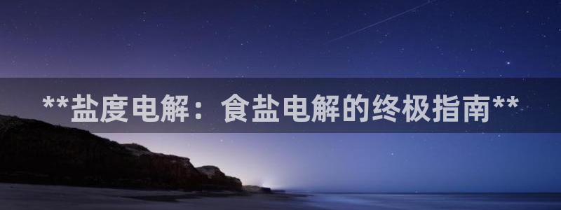 78mapp威九国际网页版