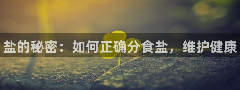 威九国际app
