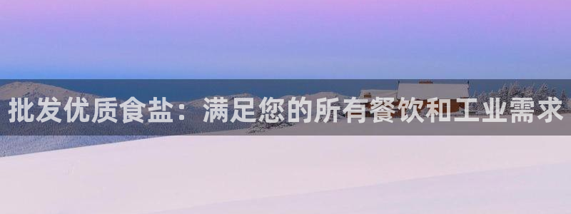 威九国际后爸