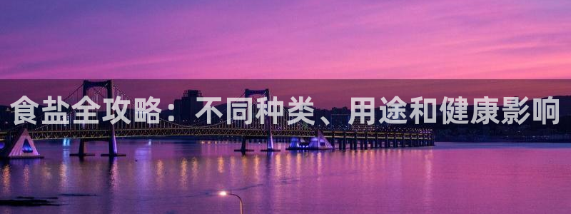 威九国际78cm