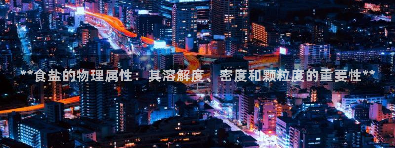 威九国际w98