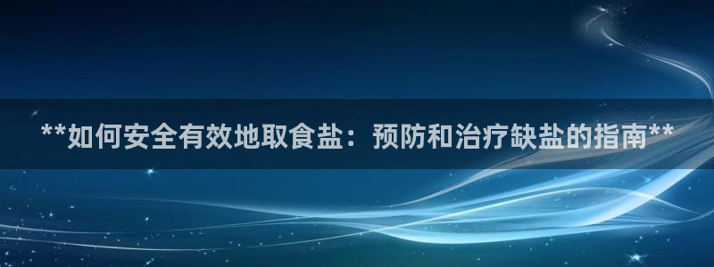 威九国际网站客服电话多少啊