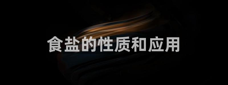 威九国际78app