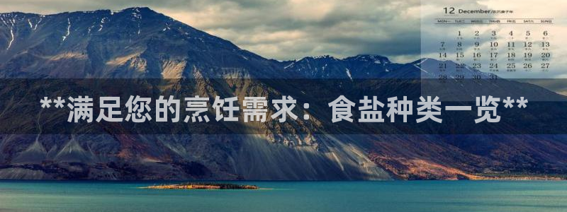 威九国际78mb玩法