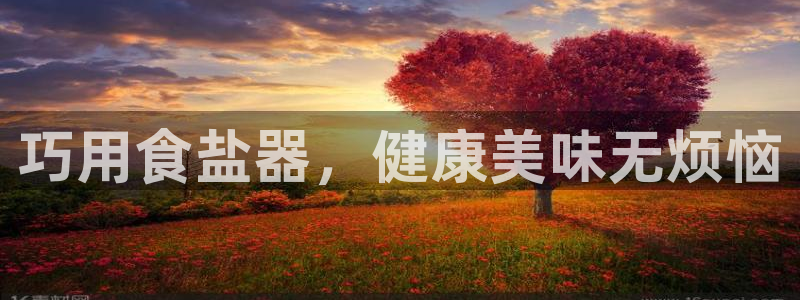 威九国际网站入口官网首页下载