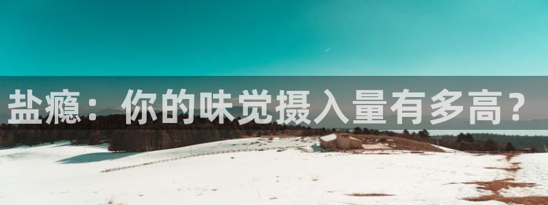 威九国际app