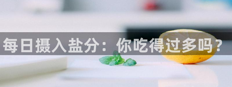 威九国际黑钱