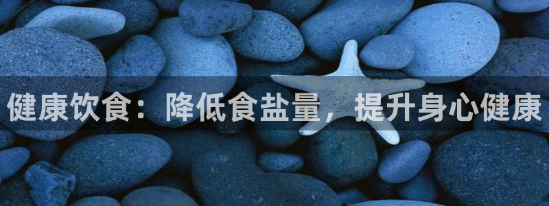 威九国际网站传媒招聘