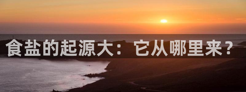 威九国际网站入口官网游戏推荐