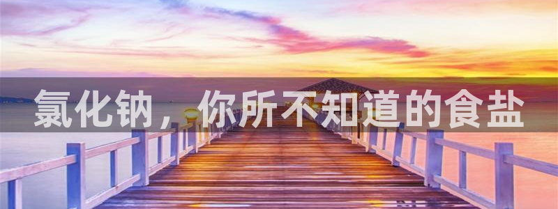 威九国际78mb玩法