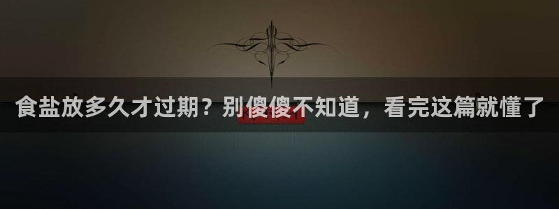 威九国际FF