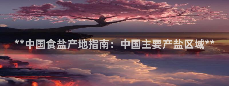 威九国际精彩视频2022年
