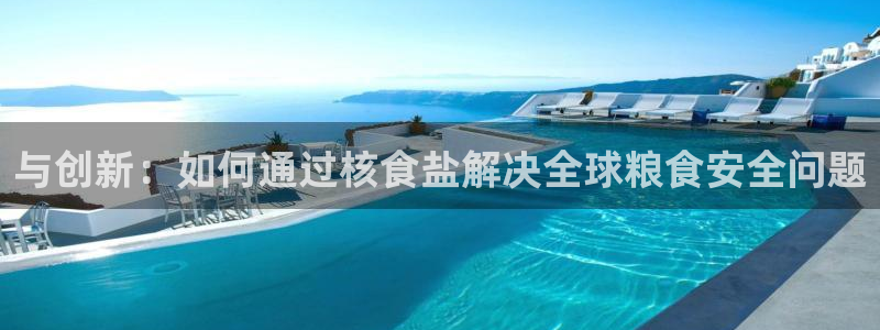 威九国际的金融服务