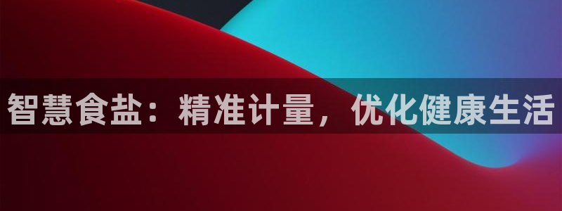 威九国际78m