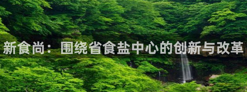 威九国际父亲的友人