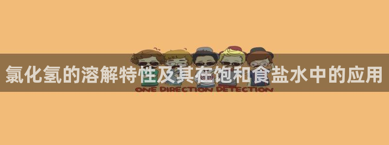 威九国际78app
