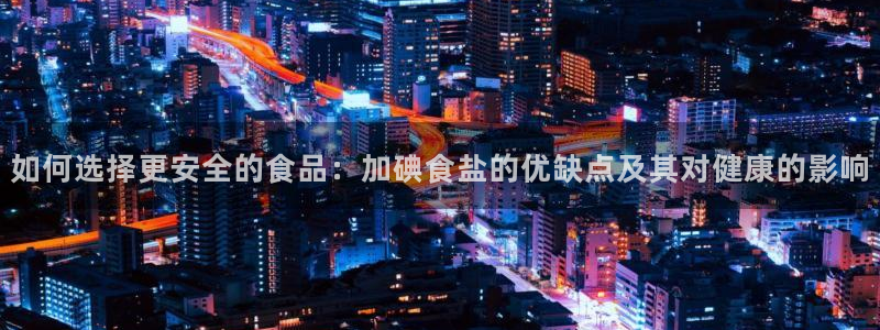 威九国际替好友去