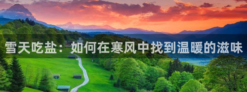 威九国际m78