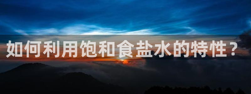 威九国际的金融服务有哪些