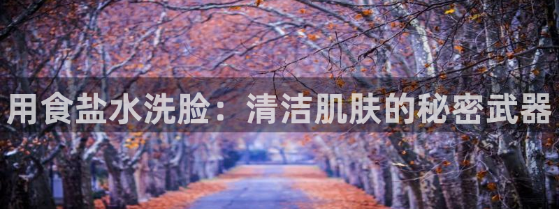 威九国际最新网站