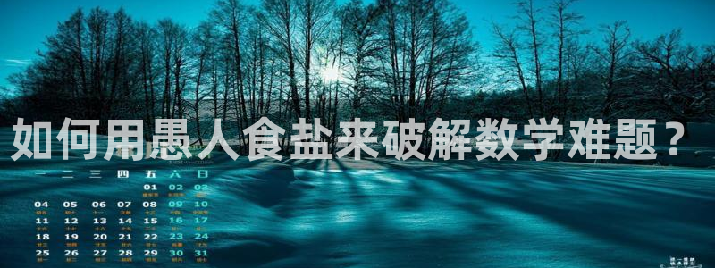 威九国际EVA
