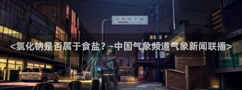 威九国际女演员好漂亮