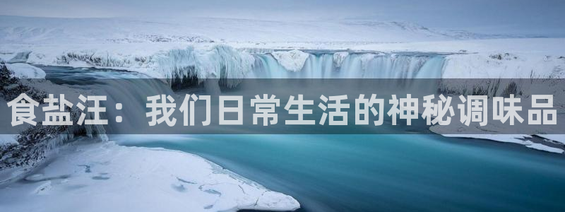 威九国际黑钱