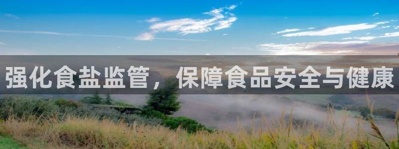 威九国际人民网招聘