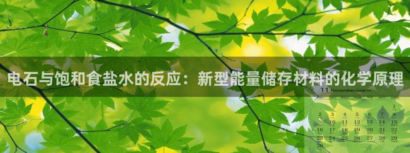 威九国际黄威尼斯