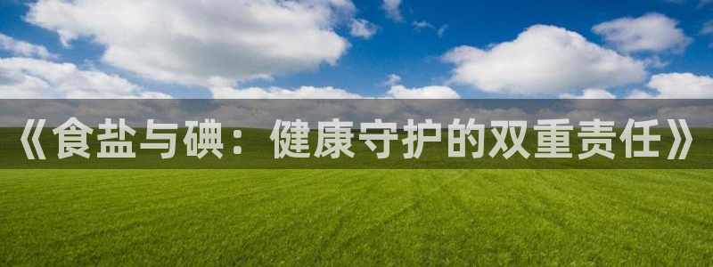 威九国际可以提现吗安全吗