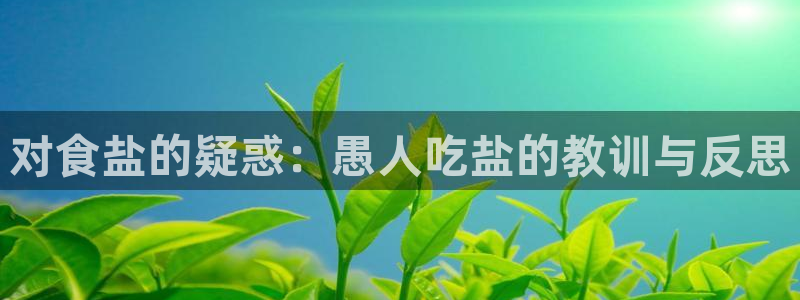 威九国际热舞