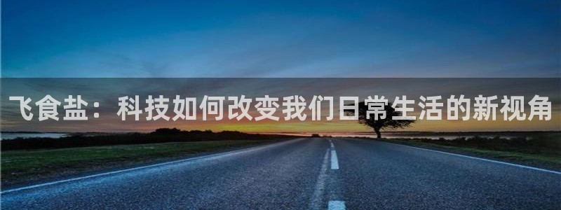 威九国际网站是多少