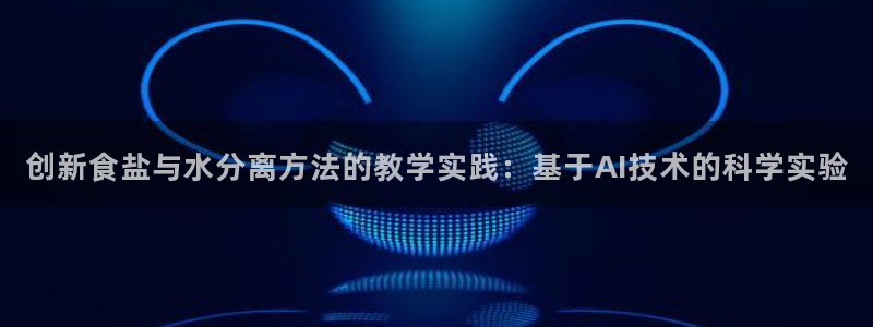 威九国际后爸