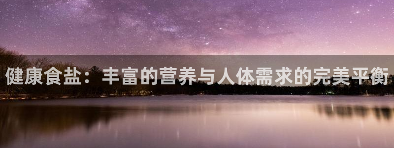 威九国际网站安全吗可靠吗