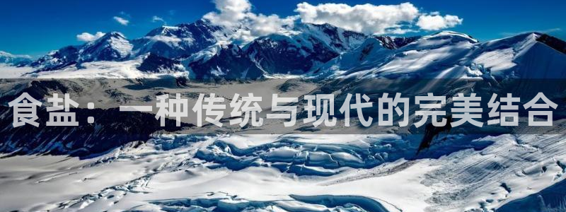 威九国际黑钱